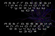 Biomesh - Tech Display Font, a Font by saintricchi (Thumbnail 6 of 6)
