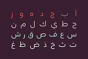 Lamhah - Arabic Typeface, a Script Font by Mostafa El Abasiry (Thumbnail 3 of 14)