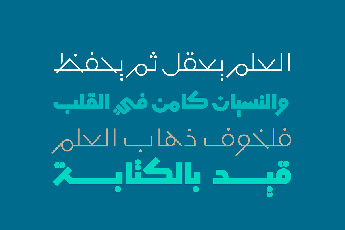 Mobtakar - Arabic Font | خط مبتكر preview 7
