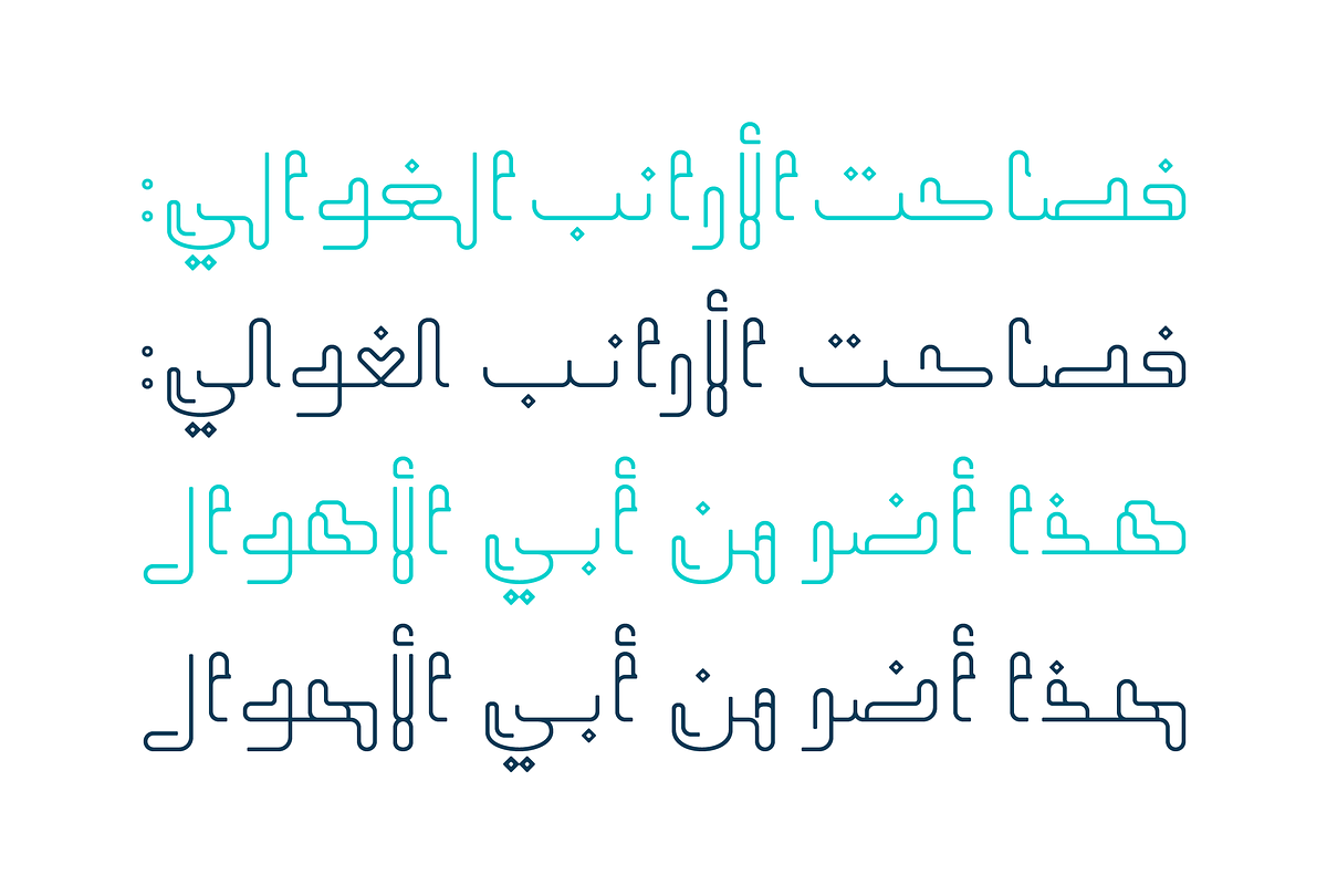 Mozarkash - Arabic Font | خط مزركش preview 4