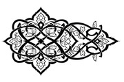 50 Islamic Ramadan Eid Icon Set, an Illustration by BIPLOB EXPERT (Thumbnail 13 of 44)
