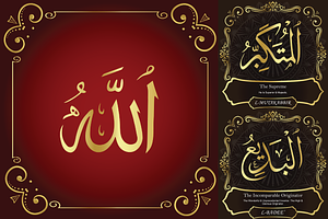 99 Names of ALLAH "Minimal" Font