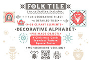 Folk Tile - Graphic Collection, a Decorative Illustration by Struvictory.art (Thumbnail 2 of 9)