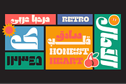 Marhaban Arabic, a Slab Serif Font by Namela Studio (Thumbnail 11 of 13)