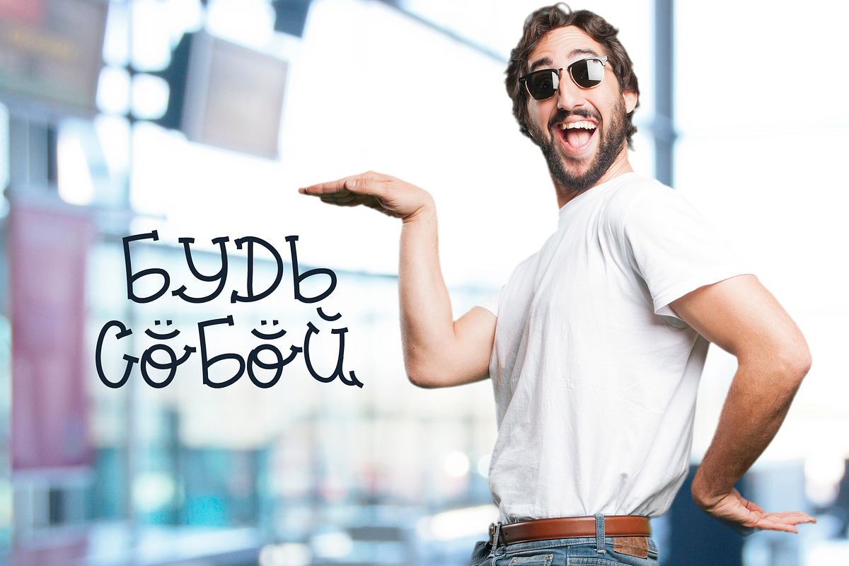 Font Big Madness (Latin & Cyrillic), a Script Font by Alyonka_lis (Photo 9 of 10)