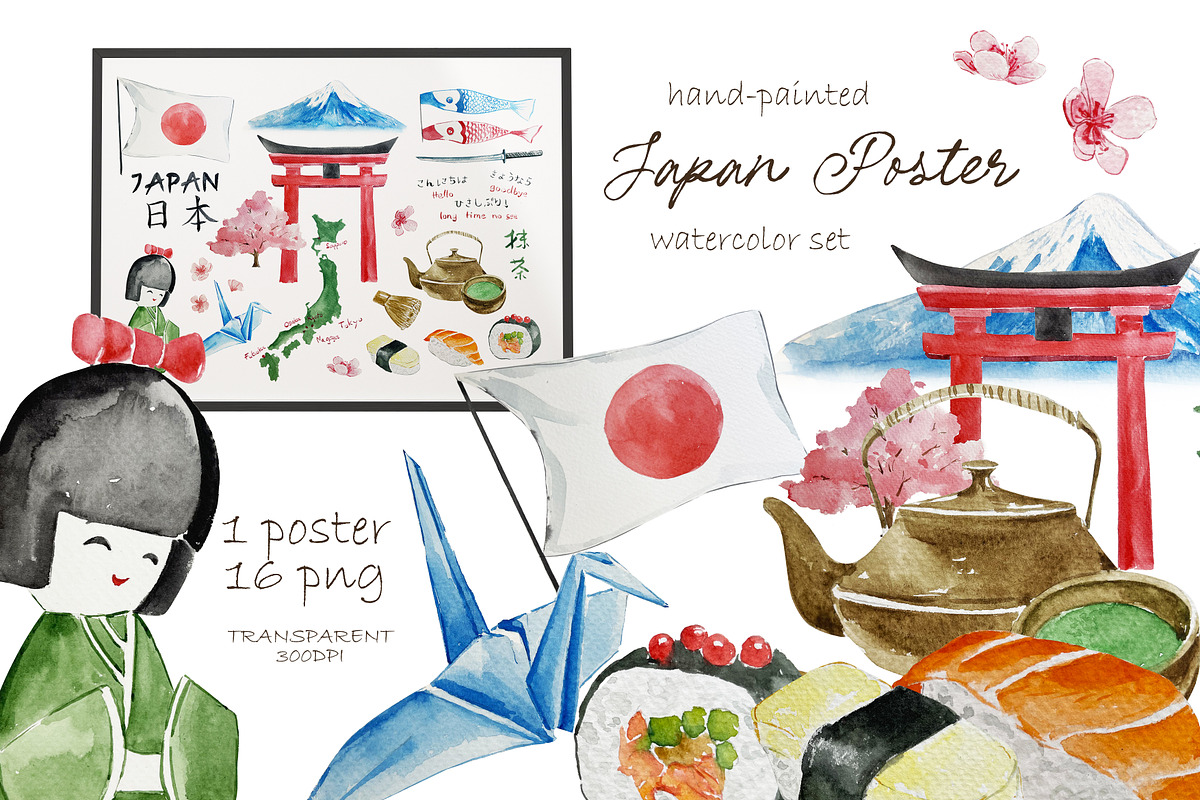 Watercolor - JAPAN POSTER, a Decorative Illustration by bylin_illustration (Photo 1 of 3)
