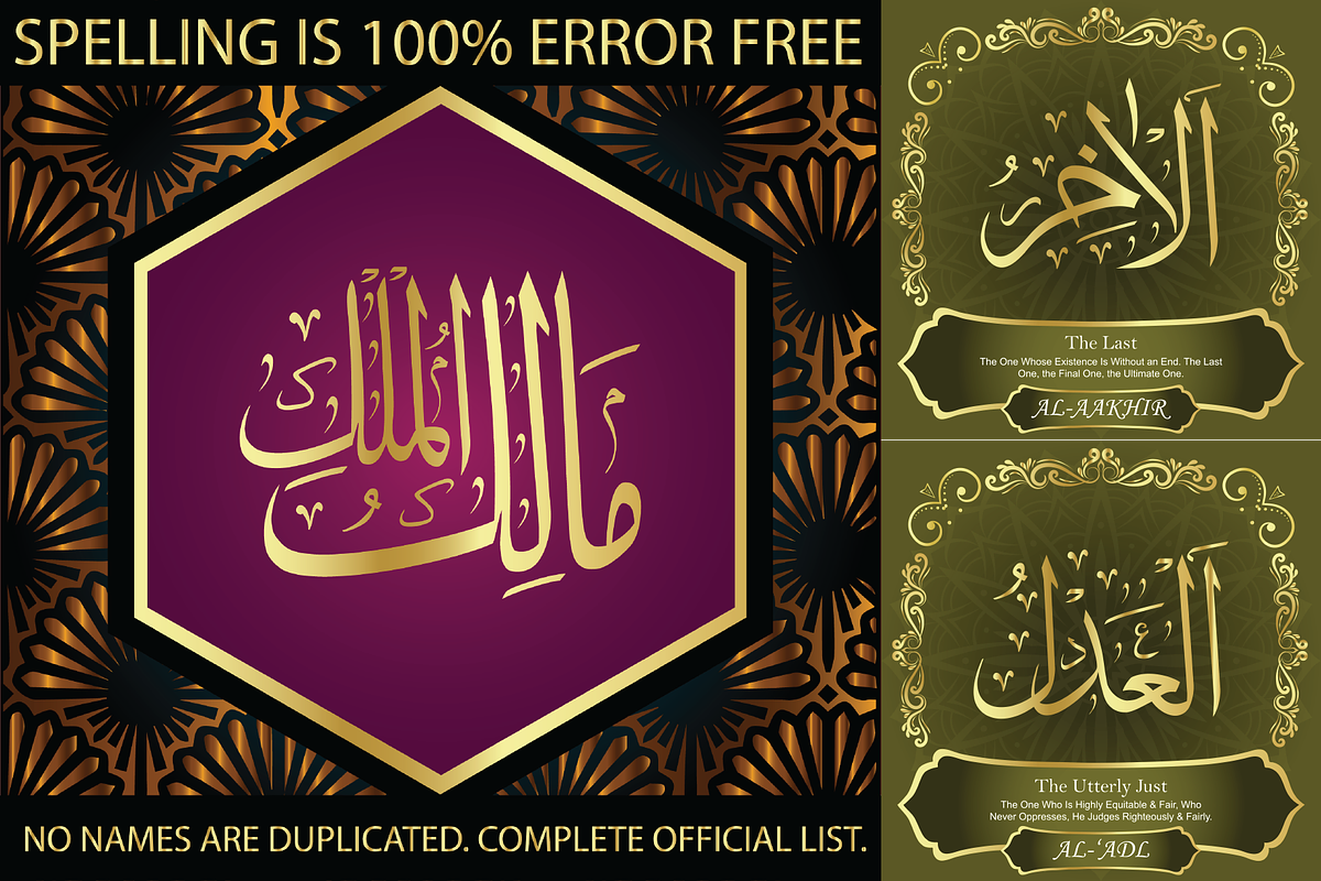 99 Names of ALLAH Elegant Font, a Symbol Font by Islamic Calligraphy (Photo 3 of 6)