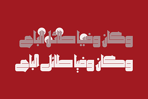 Khetab - Arabic Font