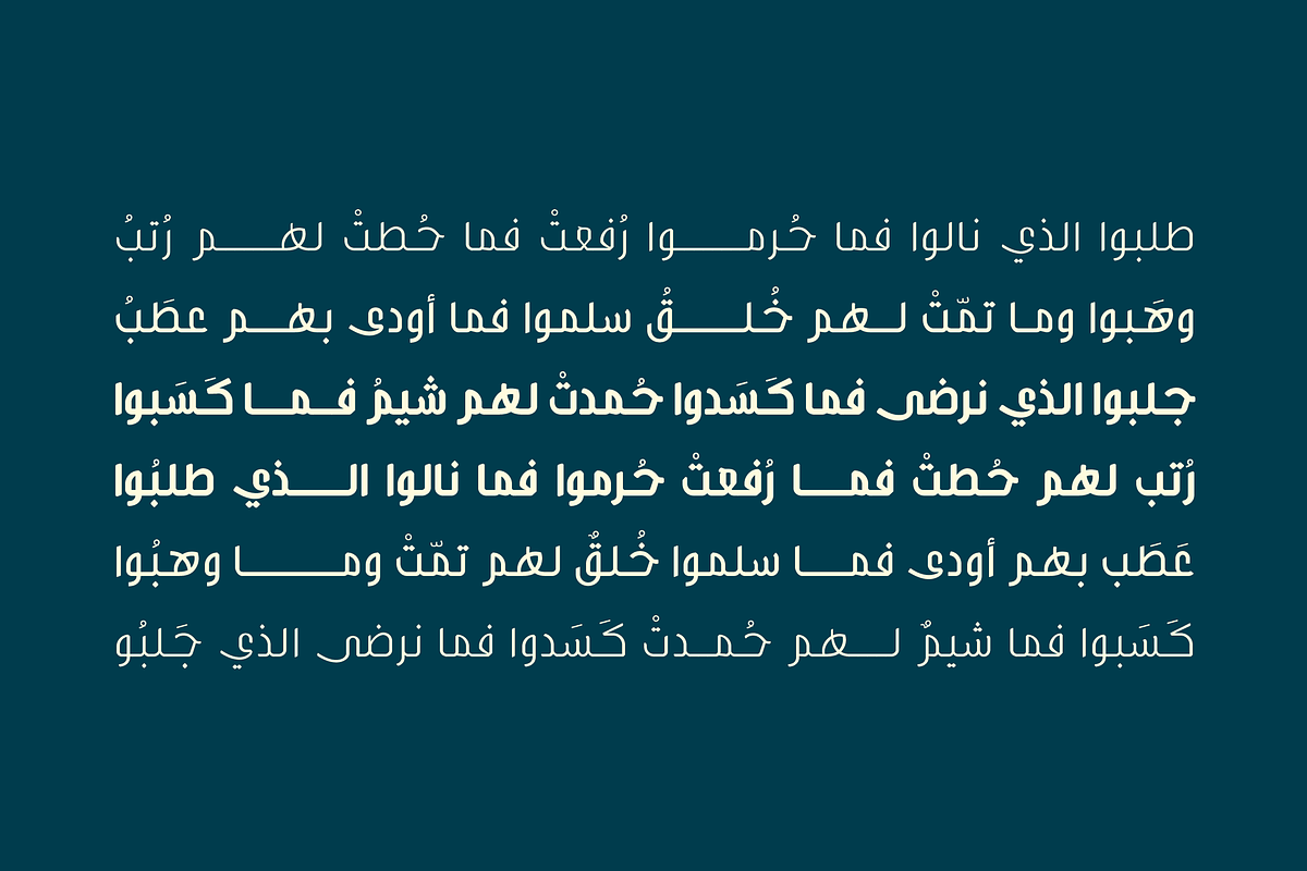Bareeq - Arabic Font | خط بريق preview 3