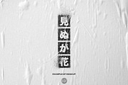 Everything Bundle *SAVE OVER 30%*, an Action Add-On by One Click Boutique™ (Thumbnail 41 of 49)