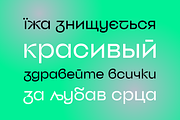 Grafita — display sans serif, a Sans Serif Font by Slava Antipov (Thumbnail 11 of 12)