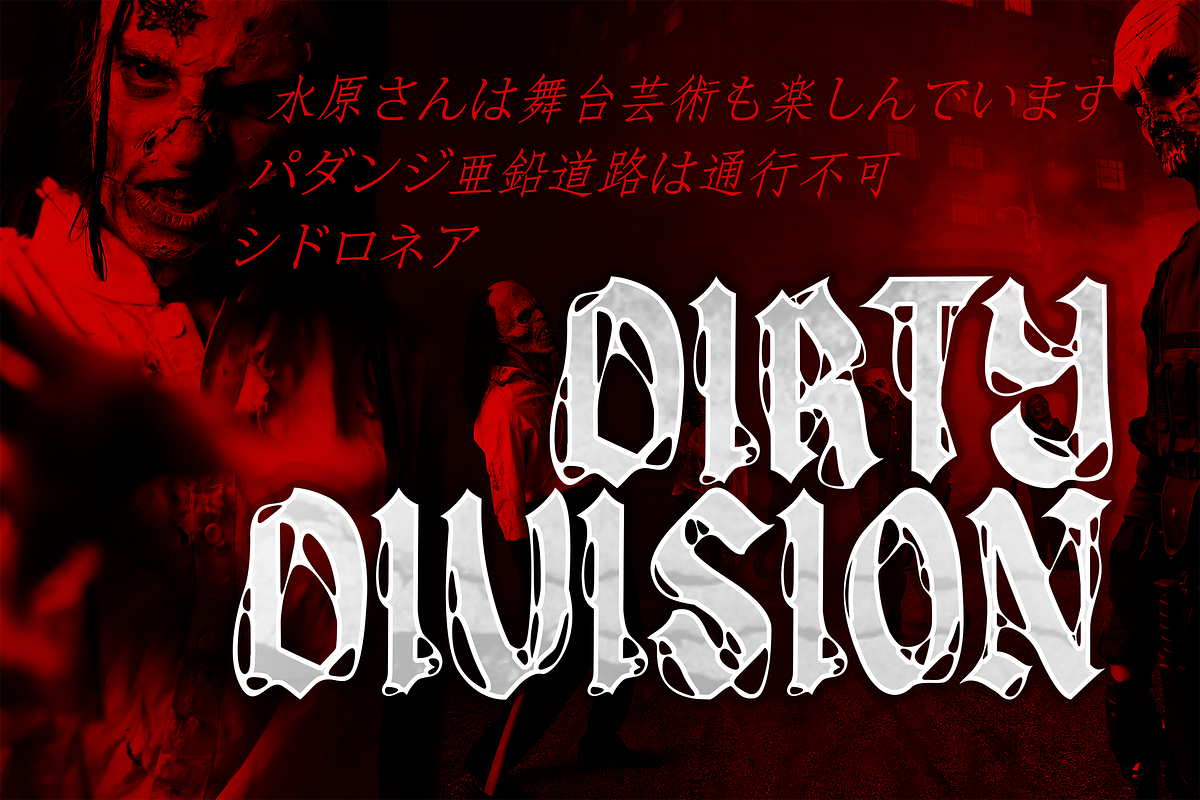 Zombie Demon Metal Horror Display, a Blackletter Font by dansdesign (Photo 6 of 8)