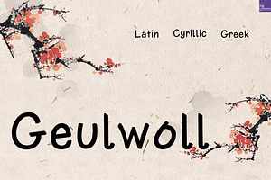 HU Geulwoll / 20% OFF