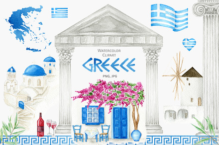 Santorini Greece Watercolor Clipart, an Object Graphic by svetlanaARTdreams