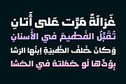 Taqtaqah - Arabic Font, a Sans Serif Font by Mostafa El Abasiry (Thumbnail 4 of 15)