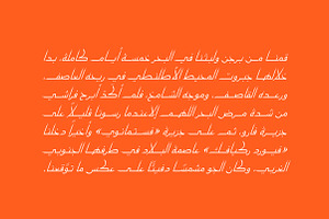 Kaleel - Arabic Typeface