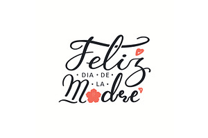 Mothers Day Spanish lettering, an Object Illustration by sceptical cactus