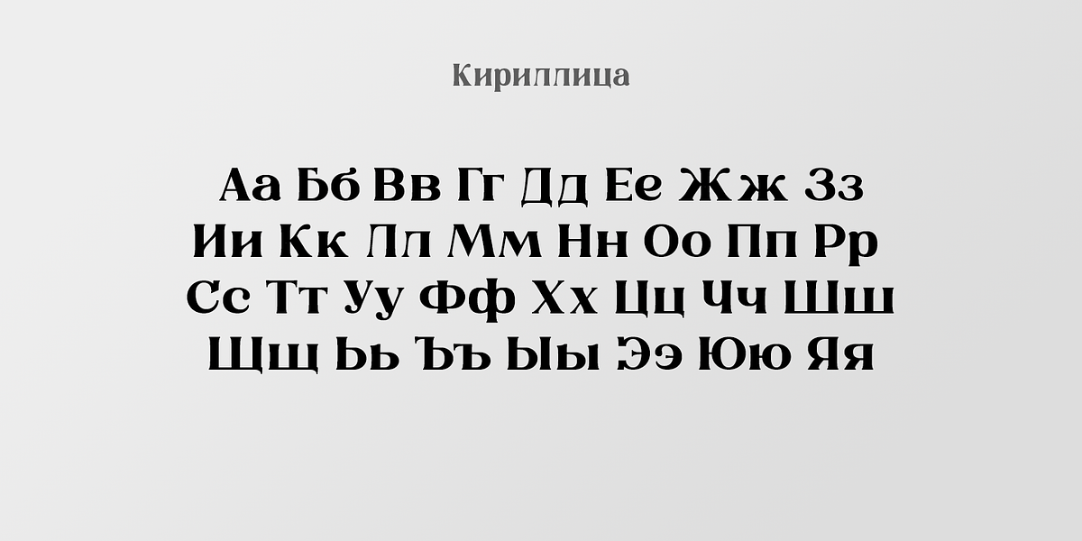Rouge Gorge, a Serif Font by Par Défaut (Photo 5 of 6)