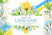 Ukraine. Watercolor floral set, a Decorative Illustration by Akvarelldesign (Thumbnail 1 of 7)