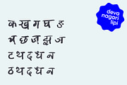Devanagari Brush Font, a Handwritten Font by Fonts by Srishti (Thumbnail 3 of 6)