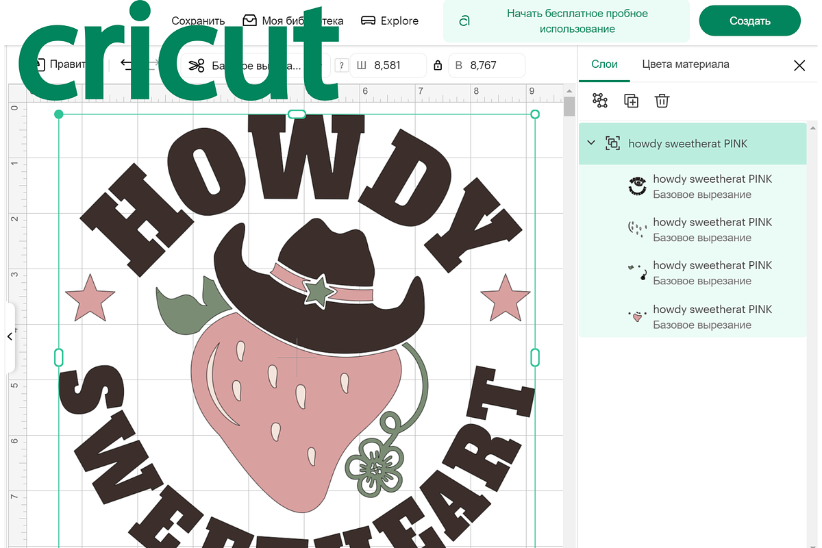 Western Howdy SVG Cowgirl Bacheloret, a Graphic by TanchaArt (Photo 2 of 11)
