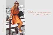 Petite Annagri Cyrillic Greek font, a Script Font by IraDvilyuk (Thumbnail 14 of 20)