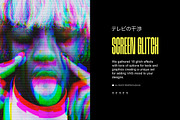 Classic Glitch Effects Collection, a Layer Style Add-On by pixelbuddha.net (Thumbnail 3 of 12)