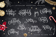 Christmas/New Year lettering bundle, an Object Graphic by catary art (Thumbnail 6 of 12)