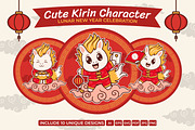 Cute Kirin Lunar New Year Vector, an Object Graphic by Mily Studio (Thumbnail 1 of 3)