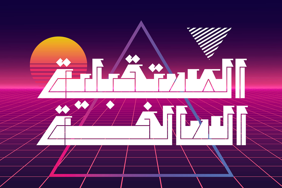 Marjan - Arabic Font, a Slab Serif Font by Mostafa El Abasiry (Photo 4 of 15)