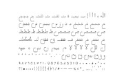 Mareh - Arabic Typeface, a Script Font by Mostafa El Abasiry (Thumbnail 12 of 16)