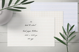 Back To School Lined & Grid Paper