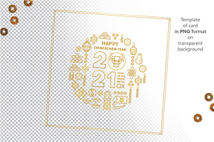 2. Premade Chinese NewYear Card 2021