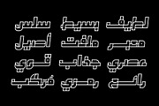 Takeib - Arabic Font, a Sans Serif Font by Mostafa El Abasiry (Thumbnail 11 of 14)
