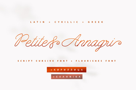Petite Annagri Cyrillic Greek font