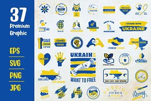 Ukraine SVG Craft Design Bundle