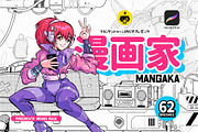Mangaka Procreate Illustration Kit, a Brush Add-On by Frankentoon Store (Thumbnail 1 of 9)