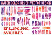 Colorful Watercolor Brush Stroke, an Illustration by Amazin_art (Thumbnail 1 of 7)