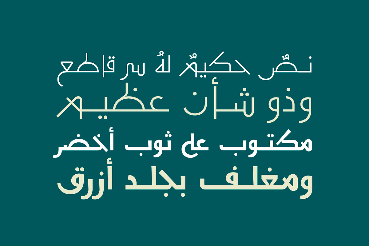 Naghamah – Arabic Typeface, a Sans Serif Font by Mostafa El Abasiry (Photo 5 of 12)