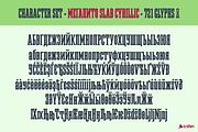 Megalito Slab Cyrillic, a Slab Serif Font by deFharo (Thumbnail 5 of 9)