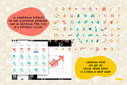 Loop de Loop — 70 Handdrawn Doodles, a Texture Illustration by Mix Fonts (Thumbnail 2 of 4)
