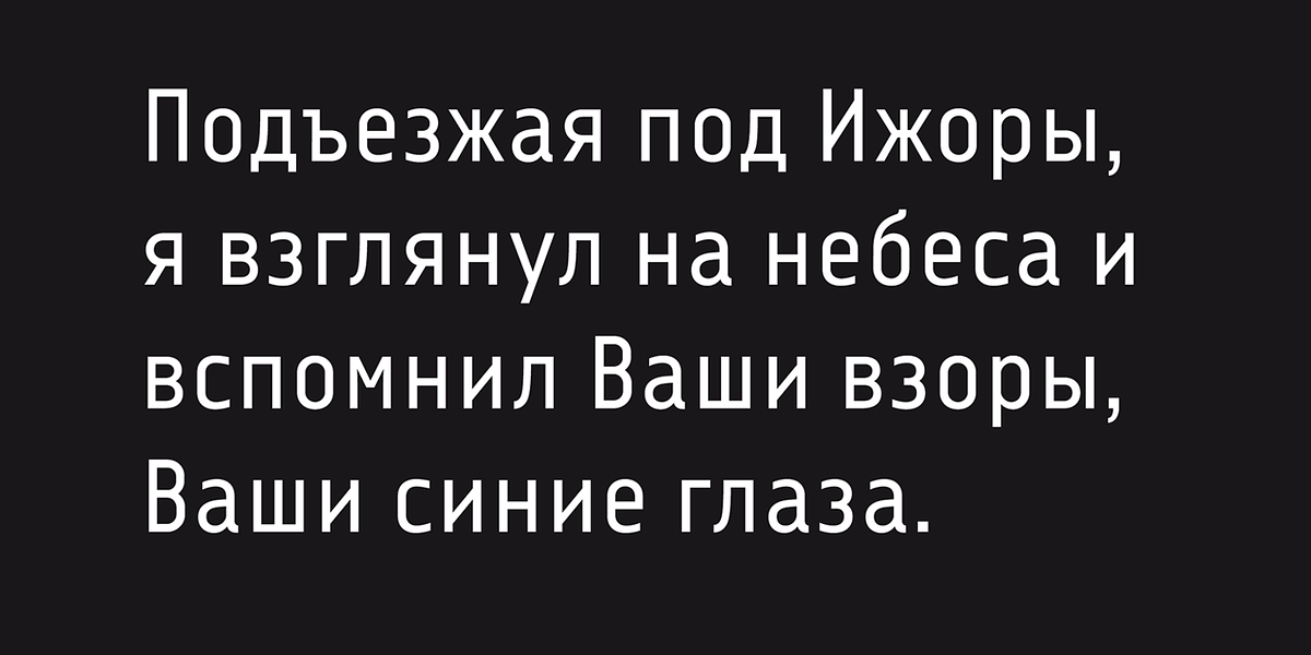Centima Pro, a Sans Serif Font by TipografiaRamis (Photo 4 of 5)