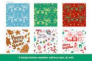 Holiday Season Vector Set, a Seasonal Illustration by Irmak Akçadoğan (Thumbnail 8 of 8)