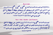 Lemon Brush Arabic | Brush Font, a Handwritten Font by Namela Studio (Thumbnail 4 of 8)