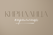 Stefania - font duo + more and more, a Script Font by VP Fonts (Thumbnail 19 of 29)