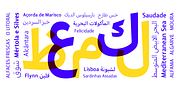 Lishbona Naskh, a Sans Serif Font by Vanarchiv (Thumbnail 2 of 7)