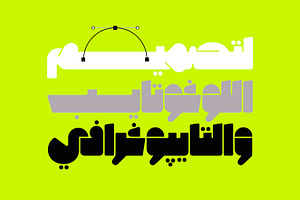 Masqool - Arabic Font