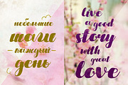 Mayapur script, a Script Font by pa3x (Thumbnail 3 of 7)