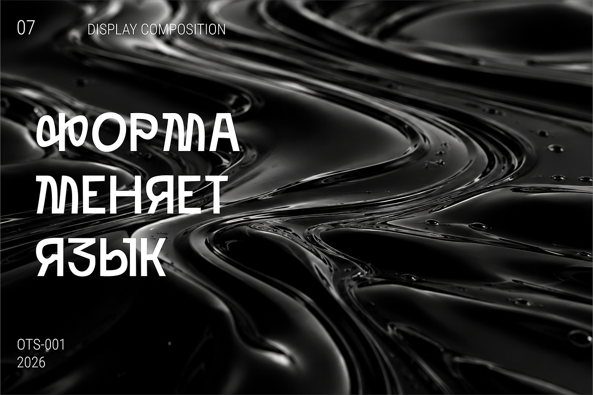 Mutograph Futuristic Display Font, a Sans Serif Font by Oktyabr (Photo 7 of 13)