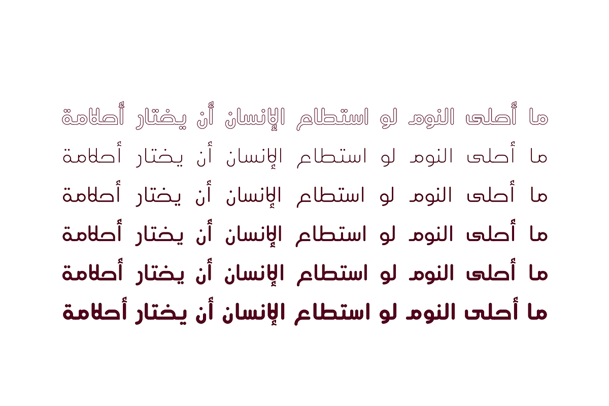 Aqlaam - Arabic Typeface, a Sans Serif Font by Mostafa El Abasiry (Photo 2 of 11)
